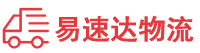 娄底到高明区物流公司
